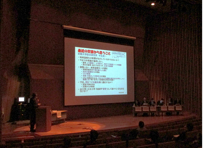 画像の説明