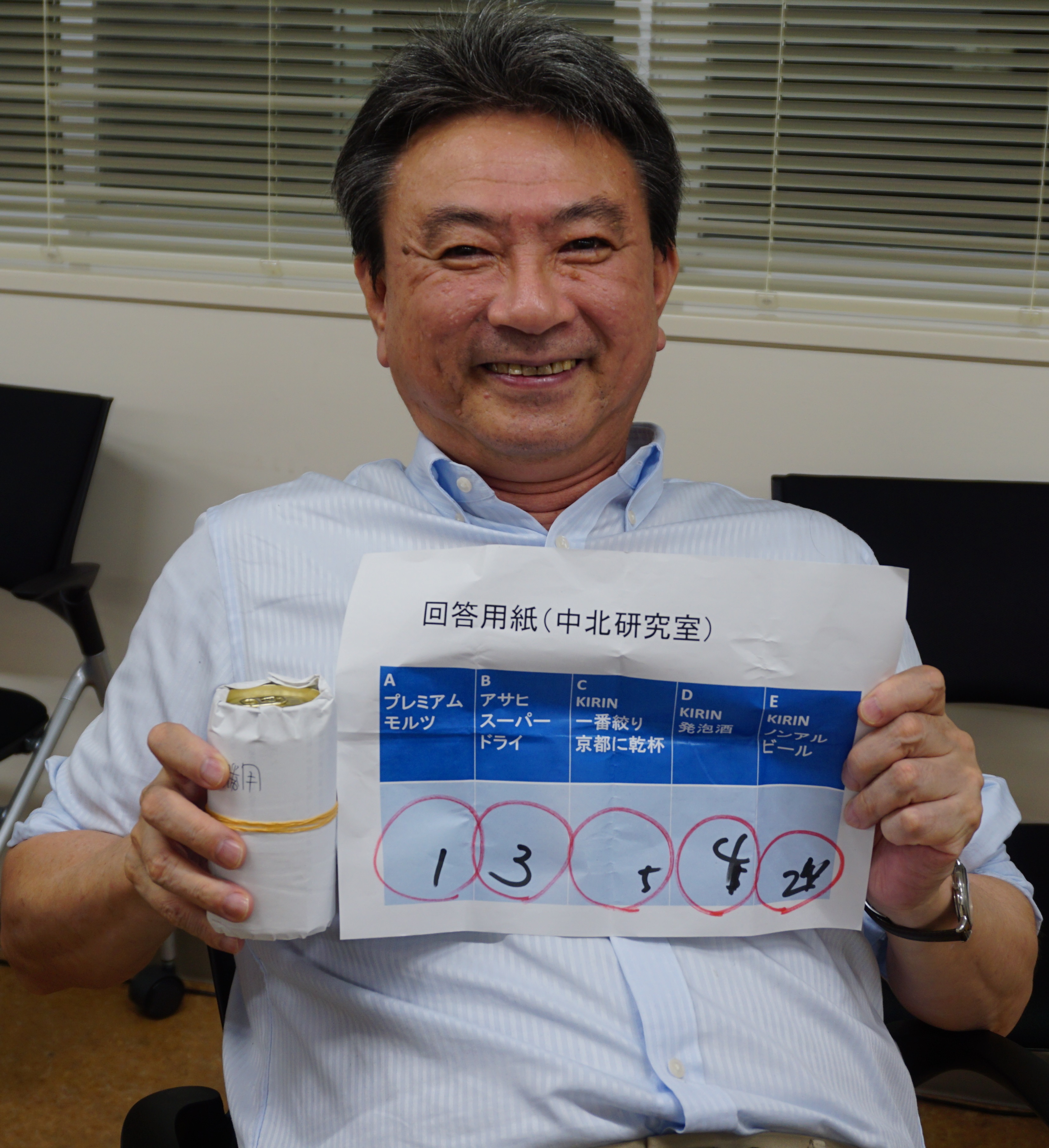 画像の説明