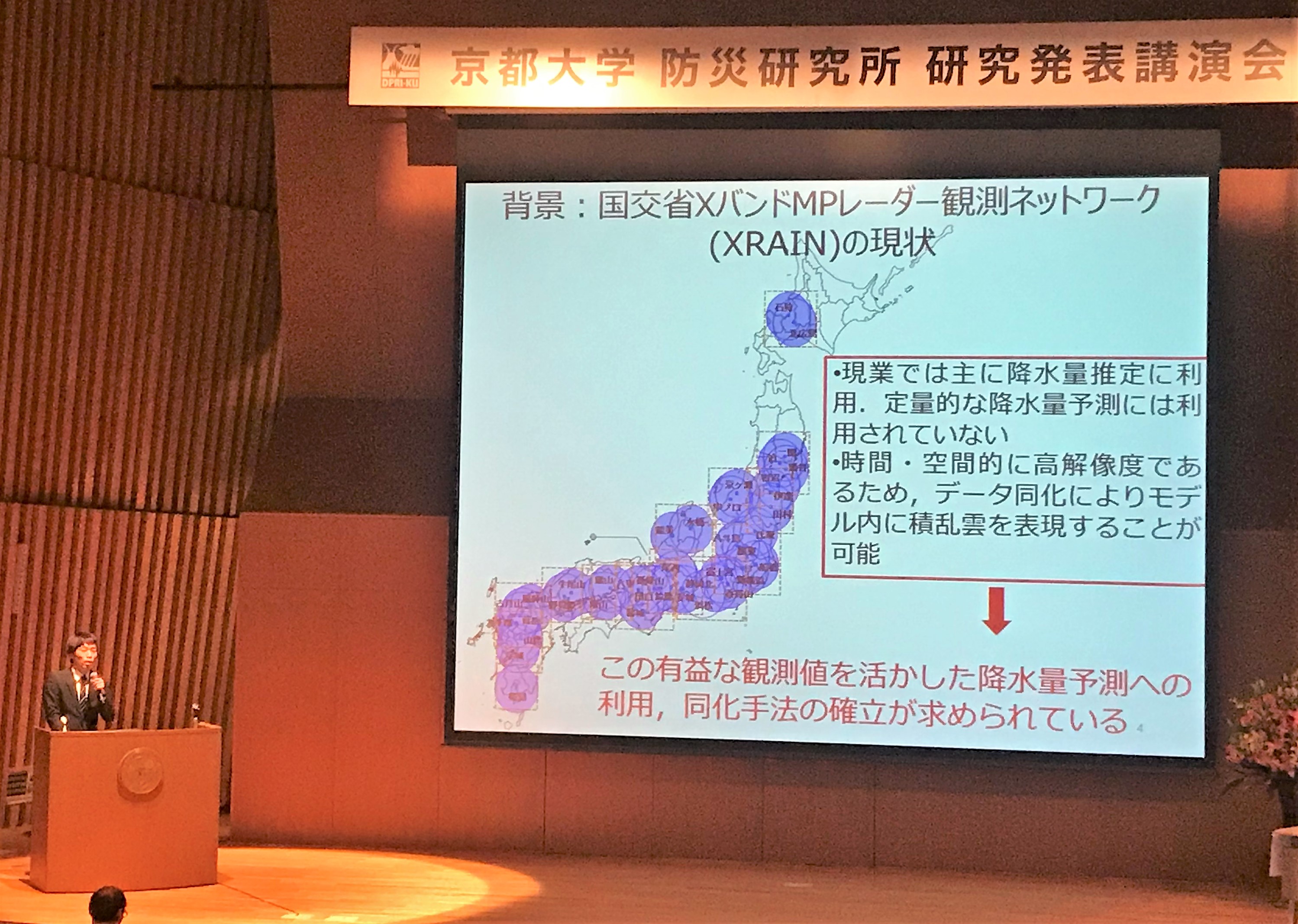 画像の説明