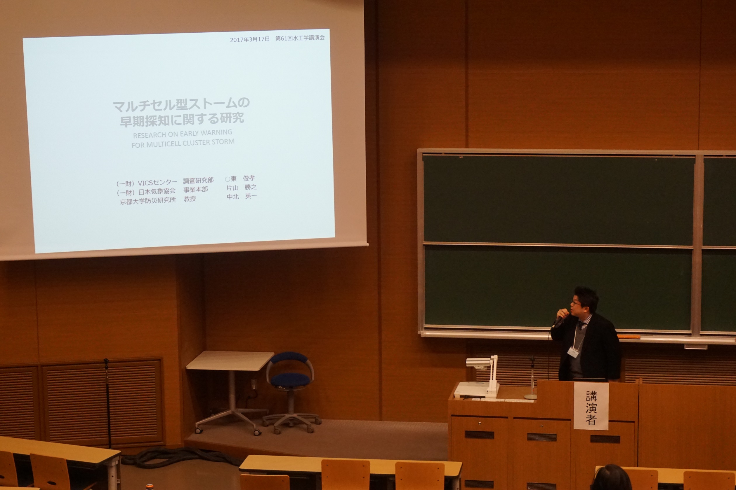 画像の説明